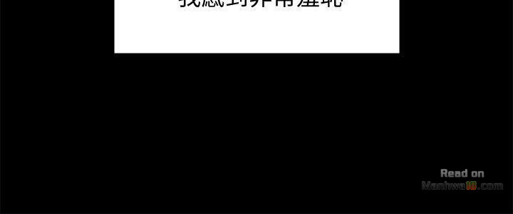 Queen Bee Raw - Chapter 84 [photo 26] - MangaPorn