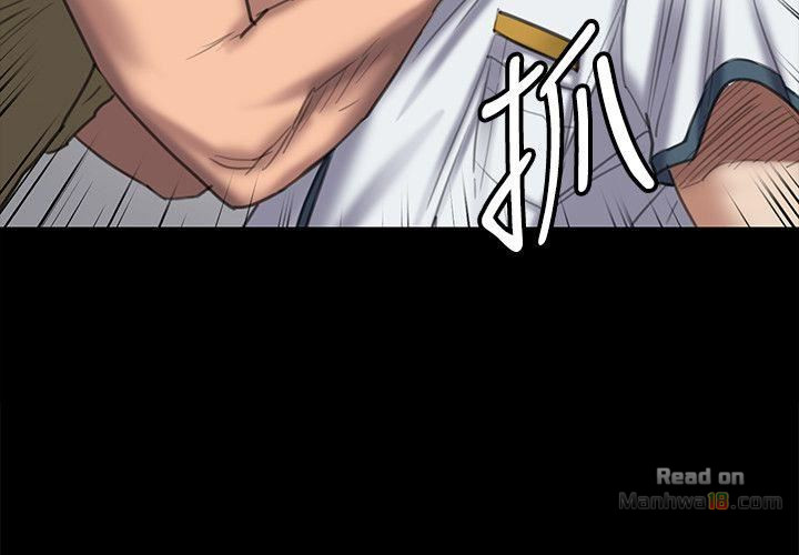 Queen Bee Raw - Chapter 84 [photo 6] - MangaPorn