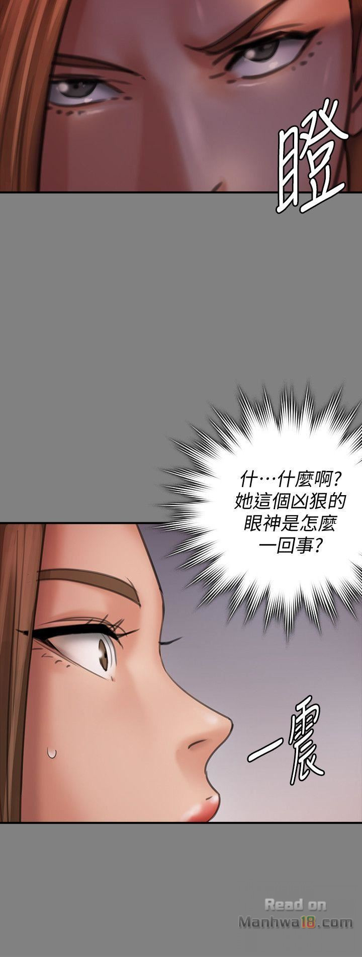 Queen Bee Raw - Chapter 85 [photo 8] - MangaPorn