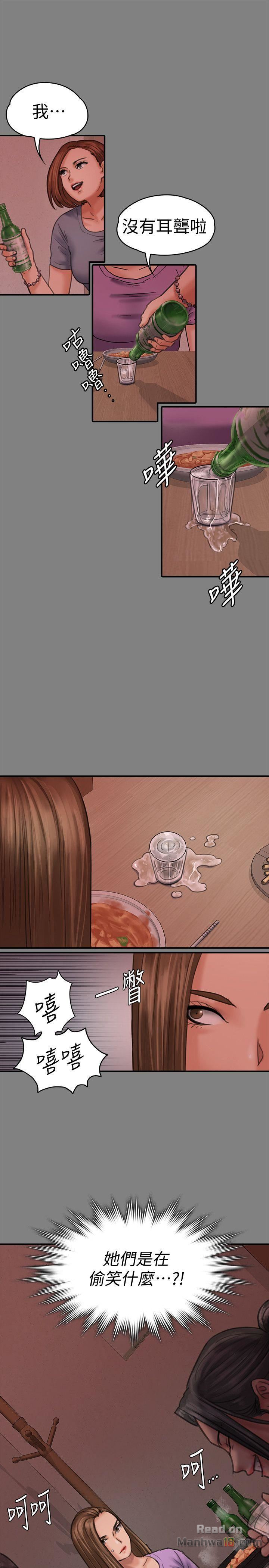 Queen Bee Raw - Chapter 85 [photo 9] - MangaPorn