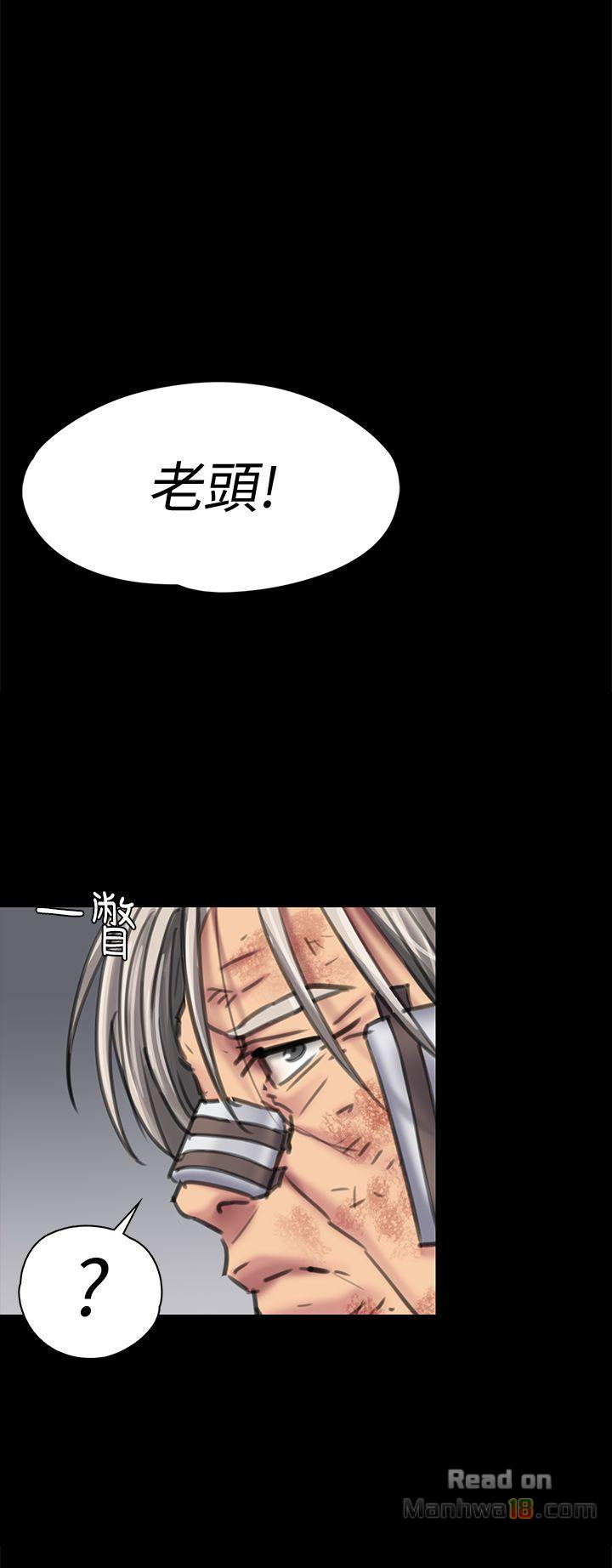 Queen Bee Raw - Chapter 88 [photo 1] - MangaPorn