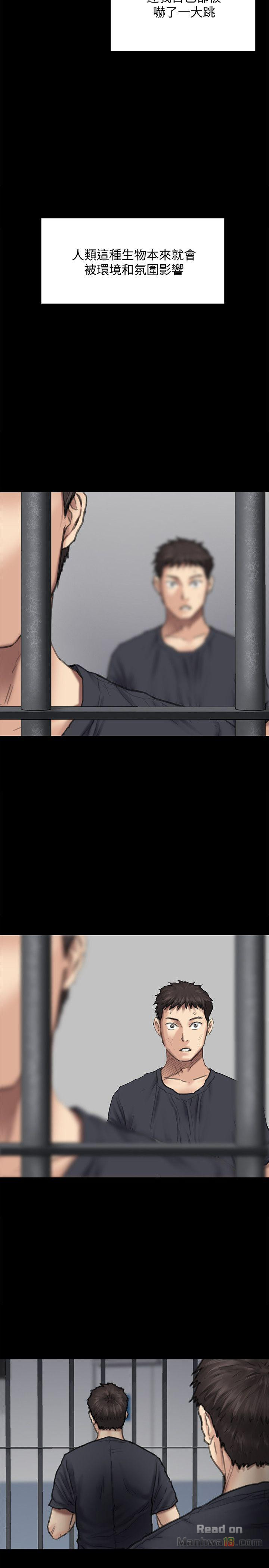 Queen Bee Raw - Chapter 88 [photo 10] - MangaPorn