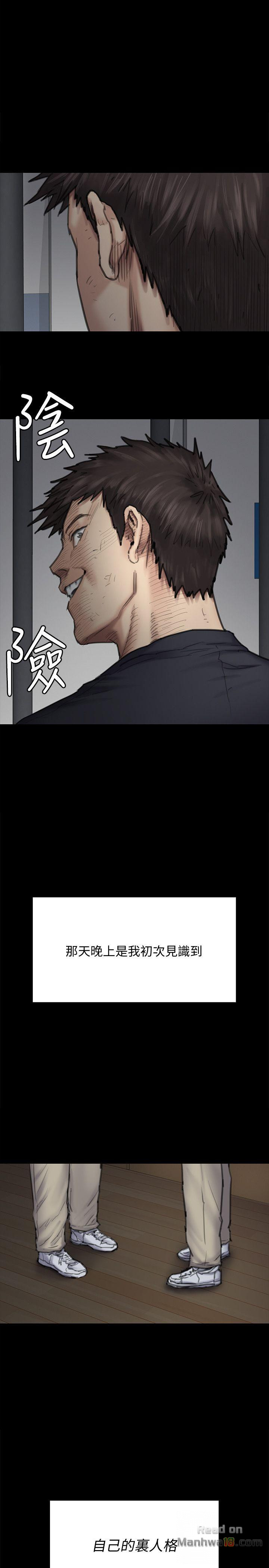 Queen Bee Raw - Chapter 88 [photo 11] - MangaPorn