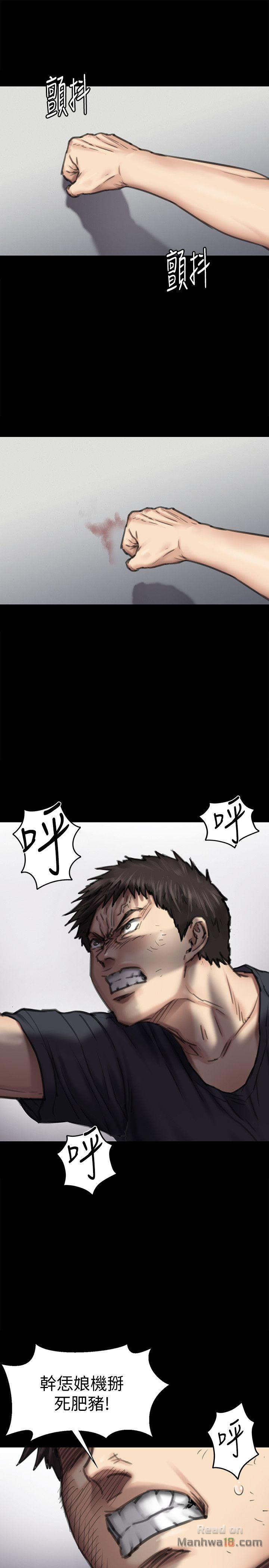 Queen Bee Raw - Chapter 88 [photo 17] - MangaPorn