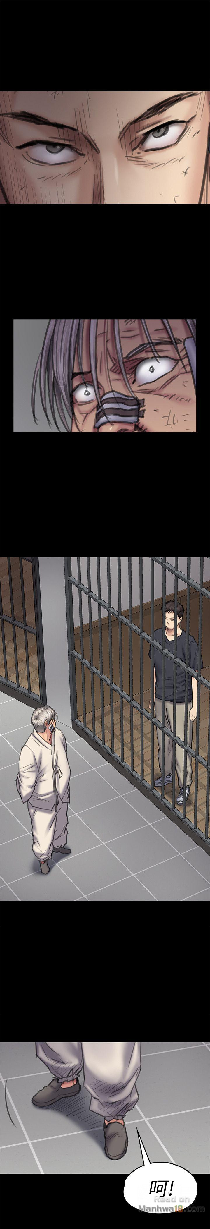 Queen Bee Raw - Chapter 88 [photo 4] - MangaPorn