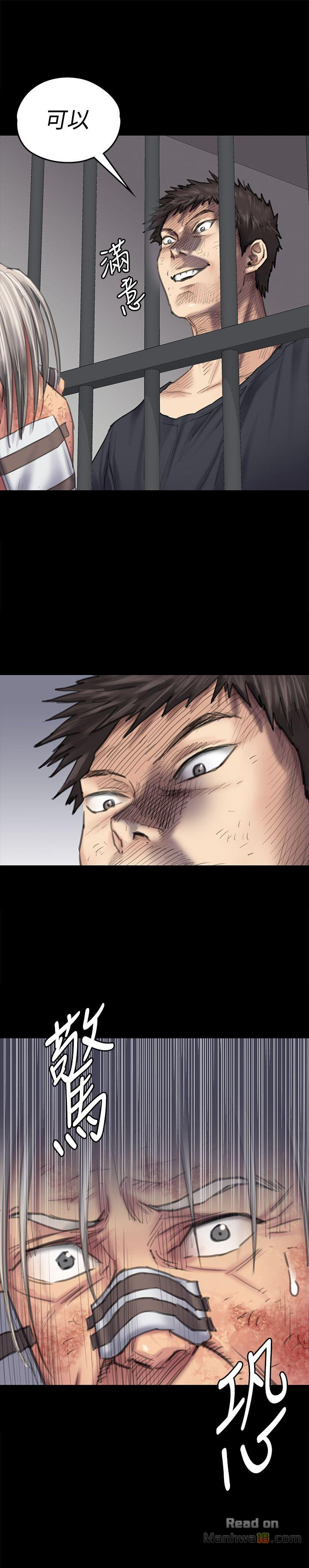 Queen Bee Raw - Chapter 88 [photo 8] - MangaPorn