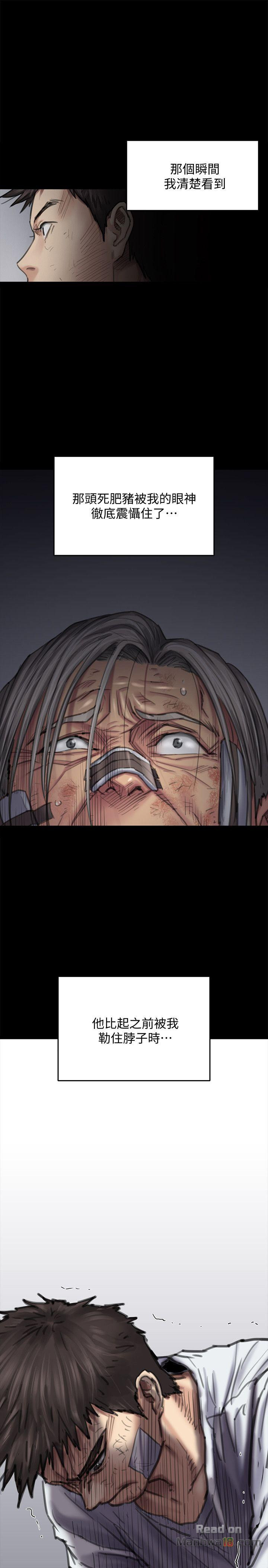 Queen Bee Raw - Chapter 88 [photo 9] - MangaPorn