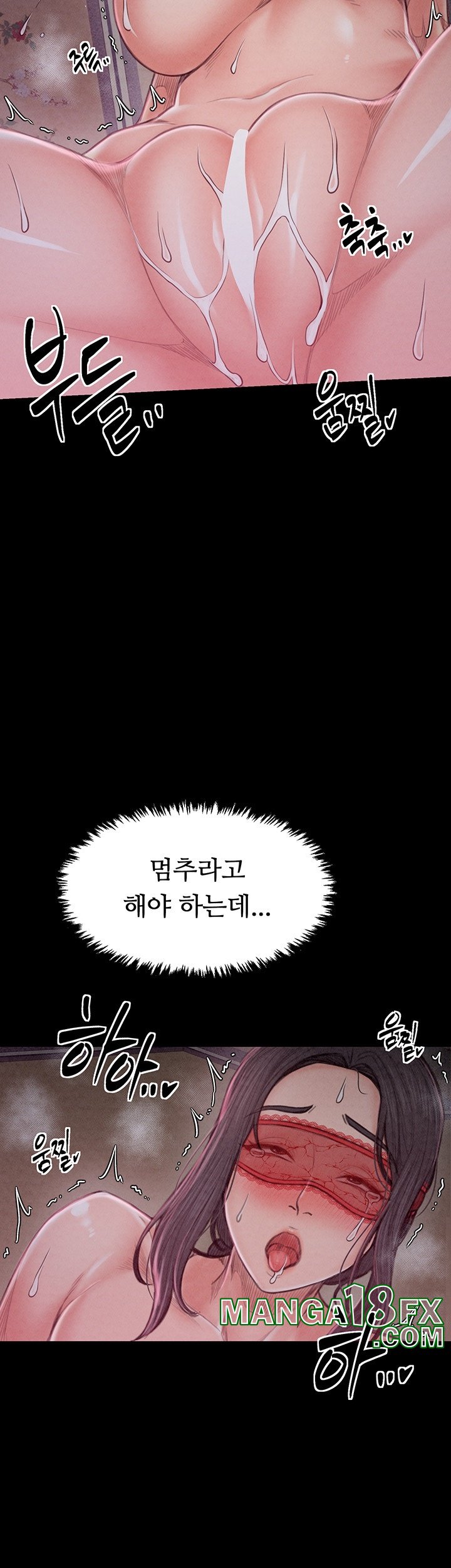 The Servant’s Story Raw - Chapter 18 [photo 19] - MangaPorn