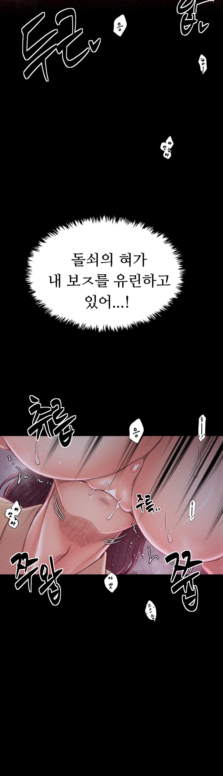 The Servant’s Story Raw - Chapter 18 [photo 28] - MangaPorn