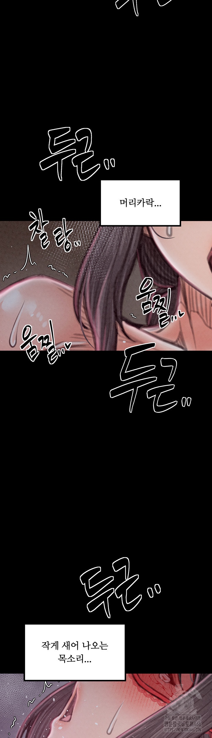The Servant’s Story Raw - Chapter 18 [photo 43] - MangaPorn
