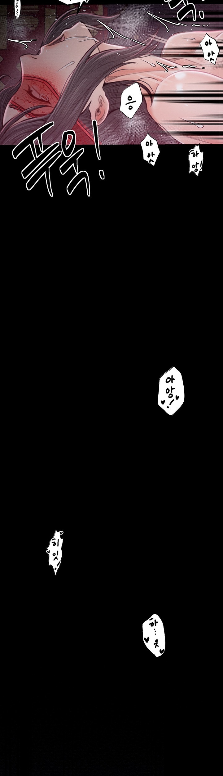 The Servant’s Story Raw - Chapter 18 [photo 59] - MangaPorn