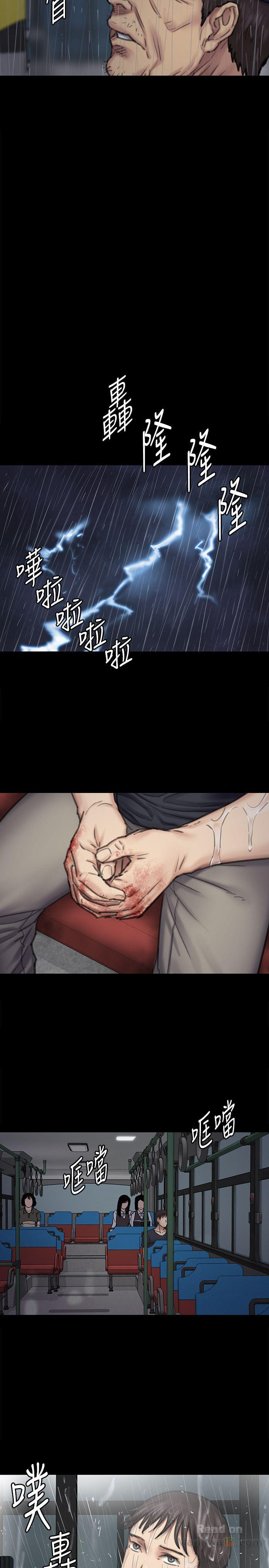 Queen Bee Raw - Chapter 89 [photo 11] - MangaPorn