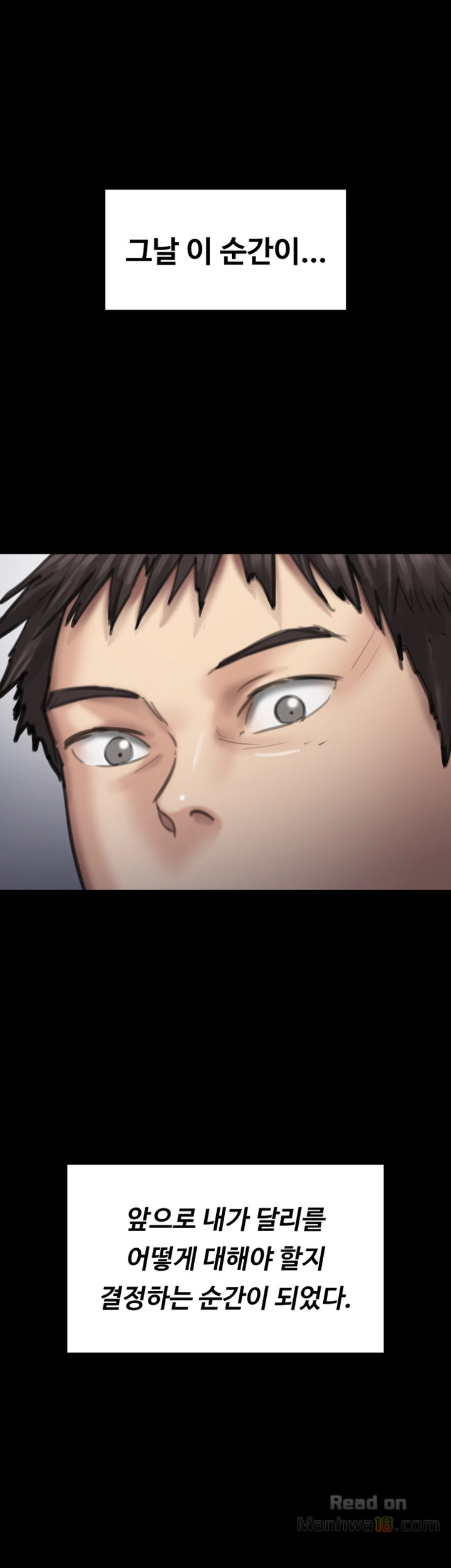 Queen Bee Raw - Chapter 90 [photo 1] - MangaPorn