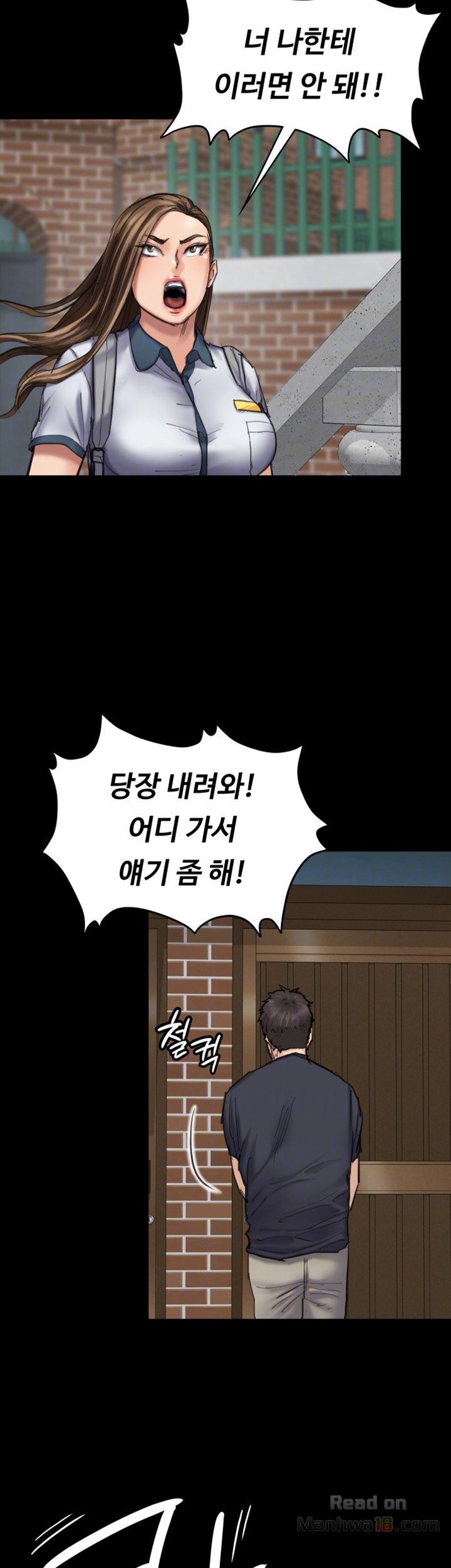 Queen Bee Raw - Chapter 90 [photo 12] - MangaPorn