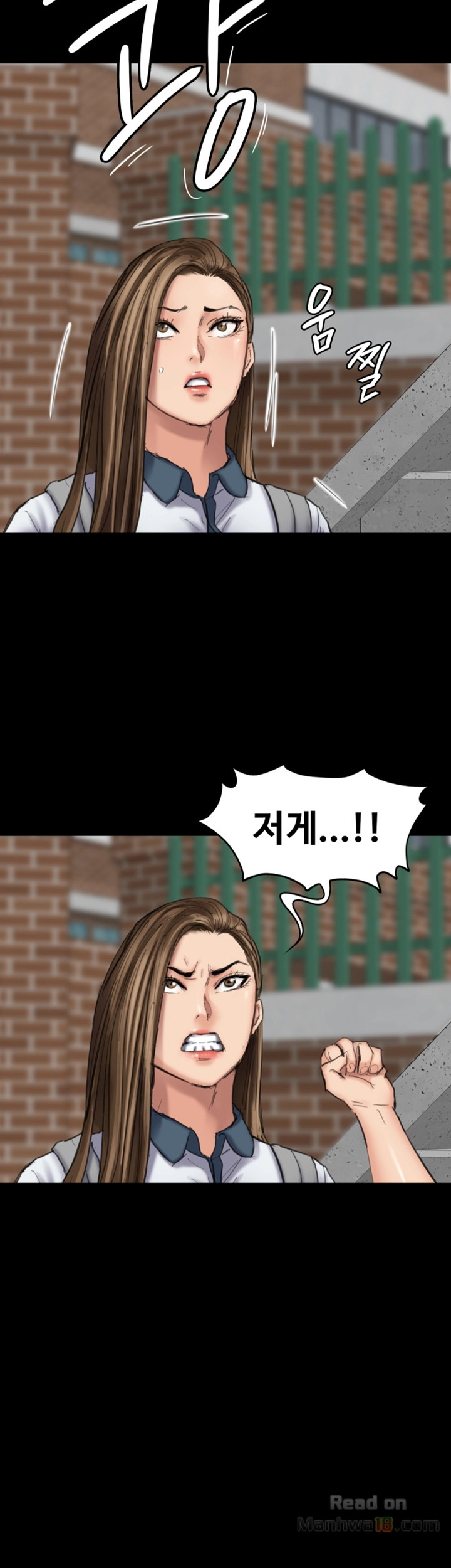 Queen Bee Raw - Chapter 90 [photo 13] - MangaPorn