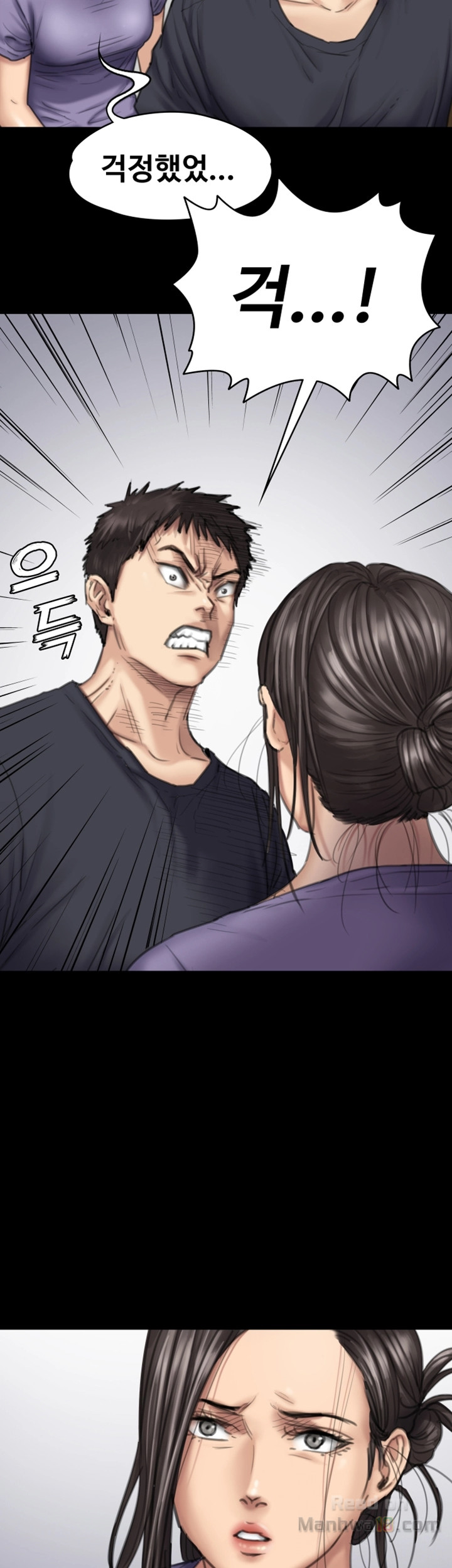 Queen Bee Raw - Chapter 90 [photo 17] - MangaPorn