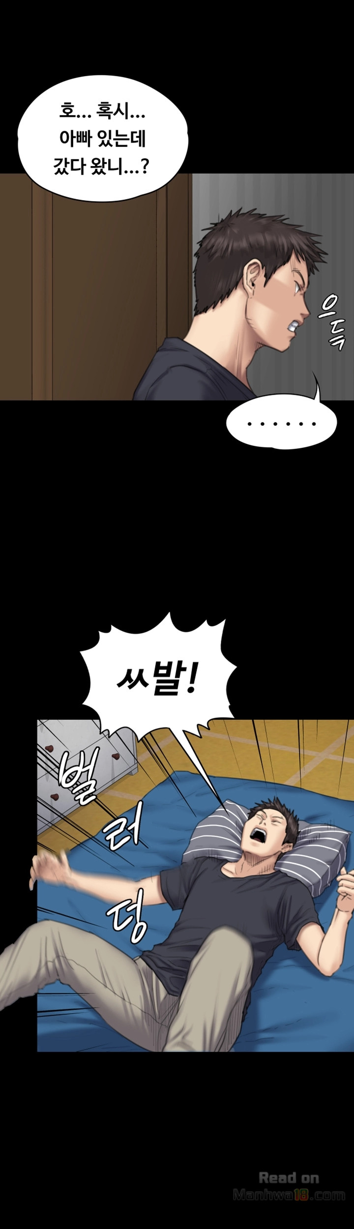 Queen Bee Raw - Chapter 90 [photo 21] - MangaPorn
