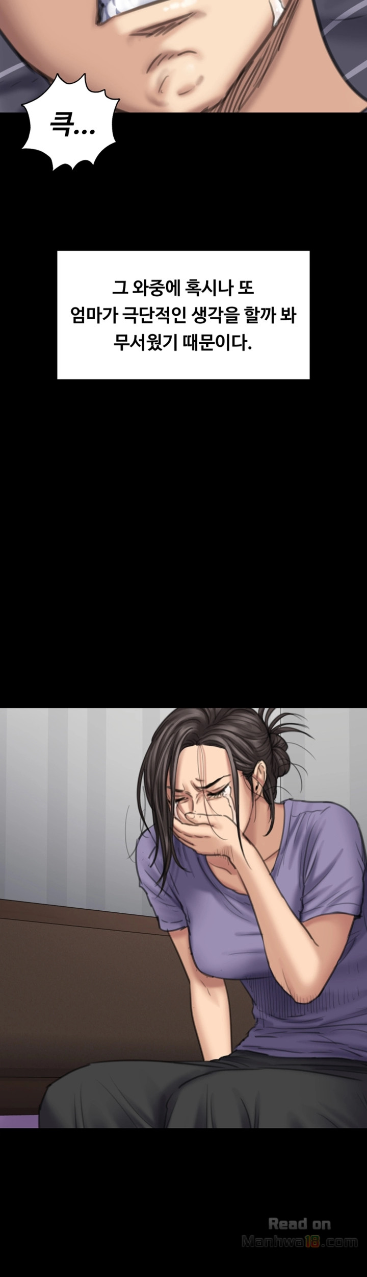 Queen Bee Raw - Chapter 90 [photo 24] - MangaPorn