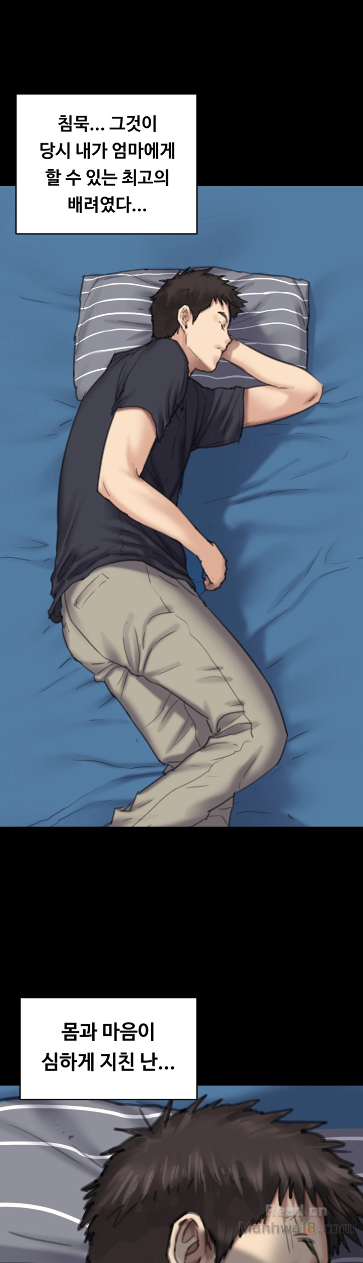 Queen Bee Raw - Chapter 90 [photo 26] - MangaPorn