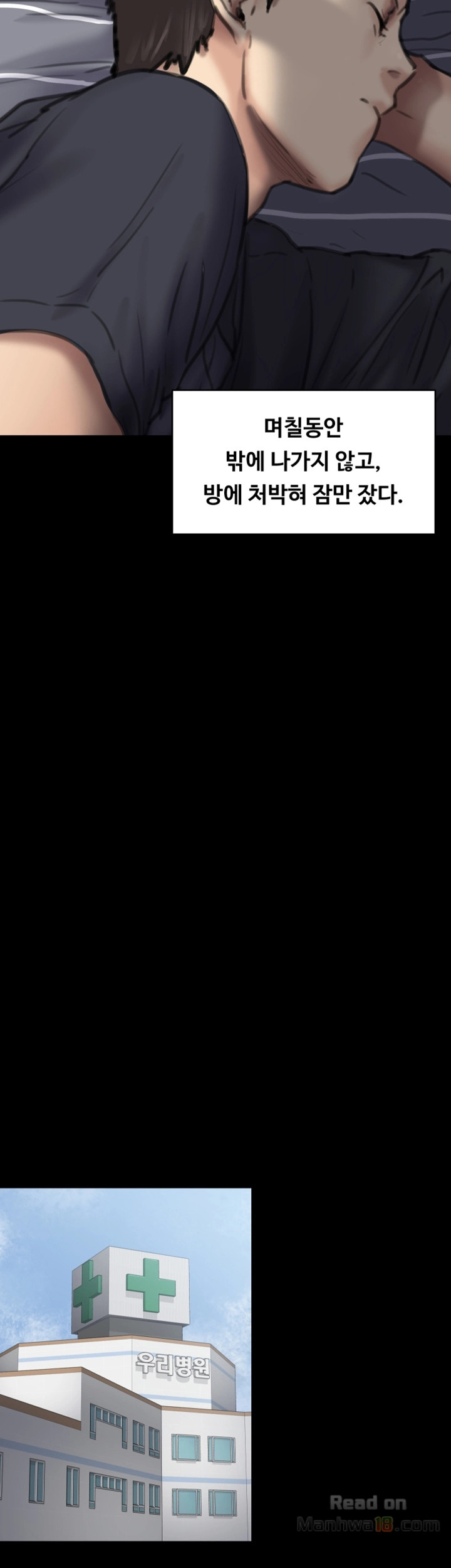 Queen Bee Raw - Chapter 90 [photo 27] - MangaPorn