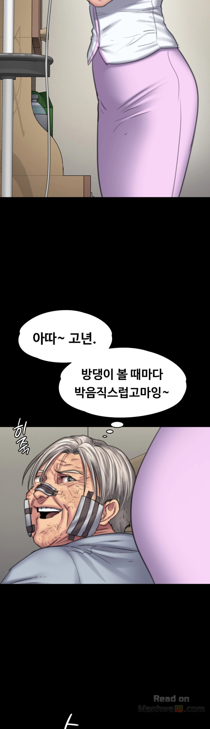 Queen Bee Raw - Chapter 90 [photo 40] - MangaPorn