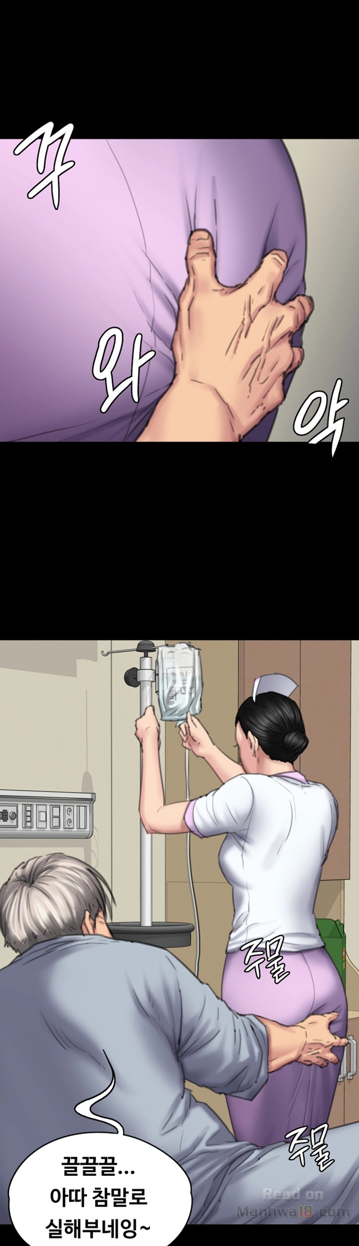 Queen Bee Raw - Chapter 90 [photo 42] - MangaPorn