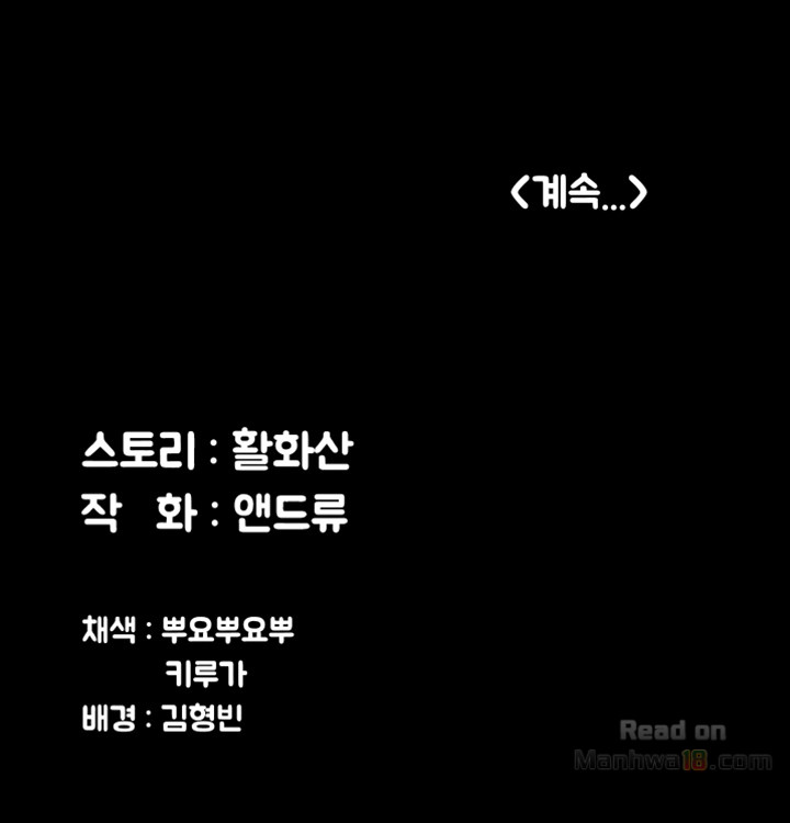 Queen Bee Raw - Chapter 90 [photo 53] - MangaPorn