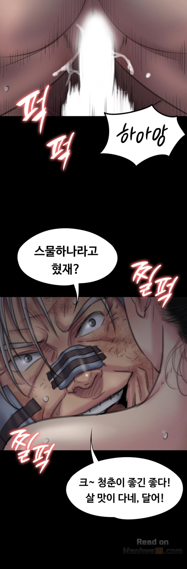 Queen Bee Raw - Chapter 92 [photo 17] - MangaPorn