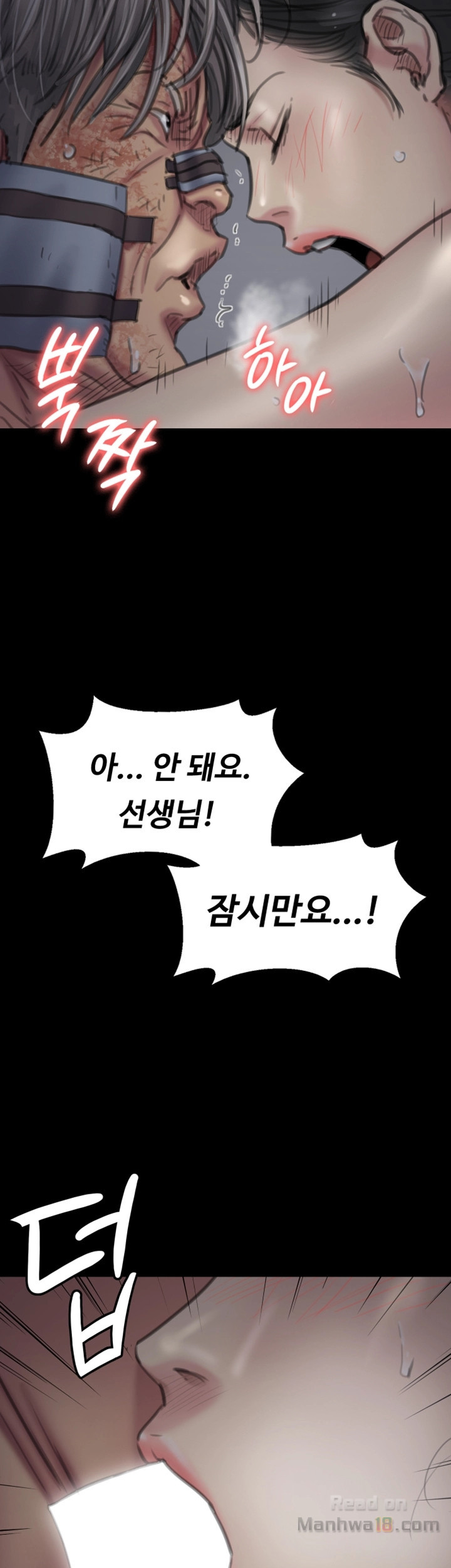 Queen Bee Raw - Chapter 92 [photo 28] - MangaPorn