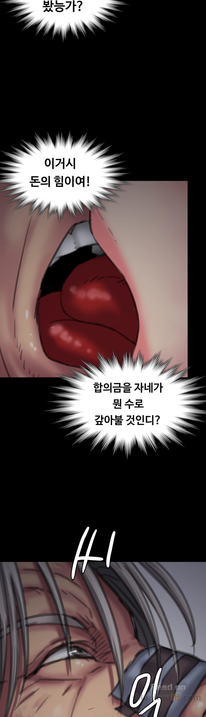 Queen Bee Raw - Chapter 92 [photo 3] - MangaPorn