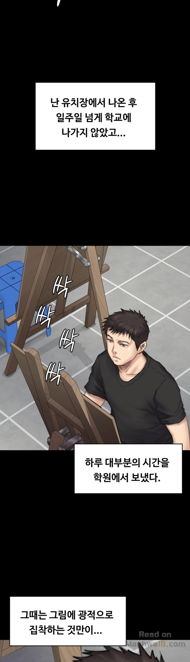 Queen Bee Raw - Chapter 92 [photo 36] - MangaPorn