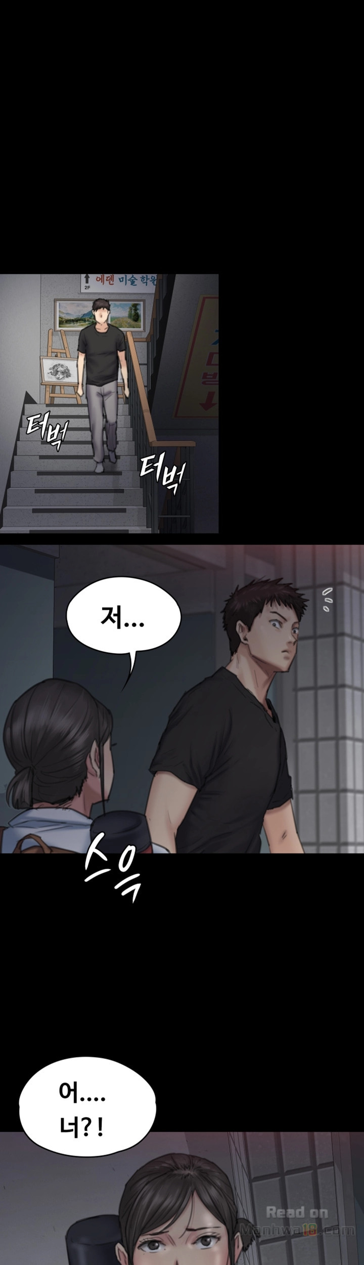 Queen Bee Raw - Chapter 92 [photo 39] - MangaPorn