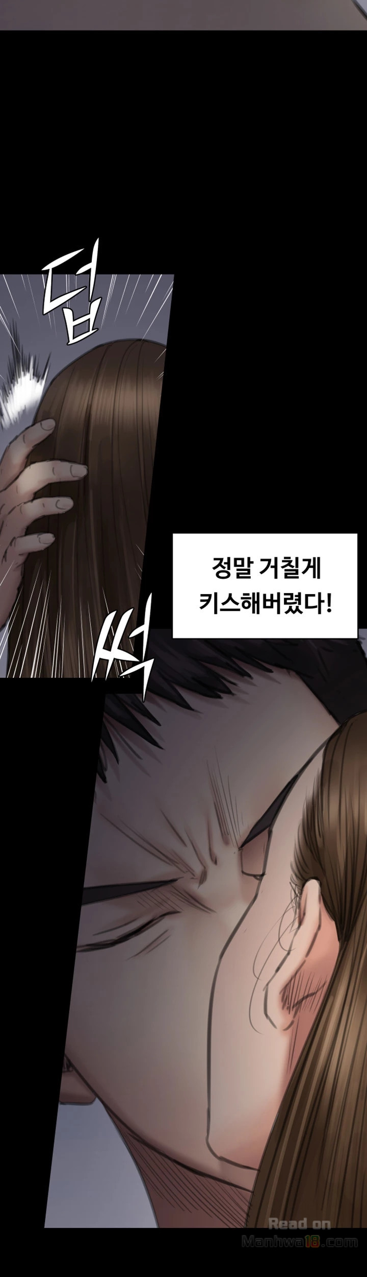 Queen Bee Raw - Chapter 92 [photo 45] - MangaPorn