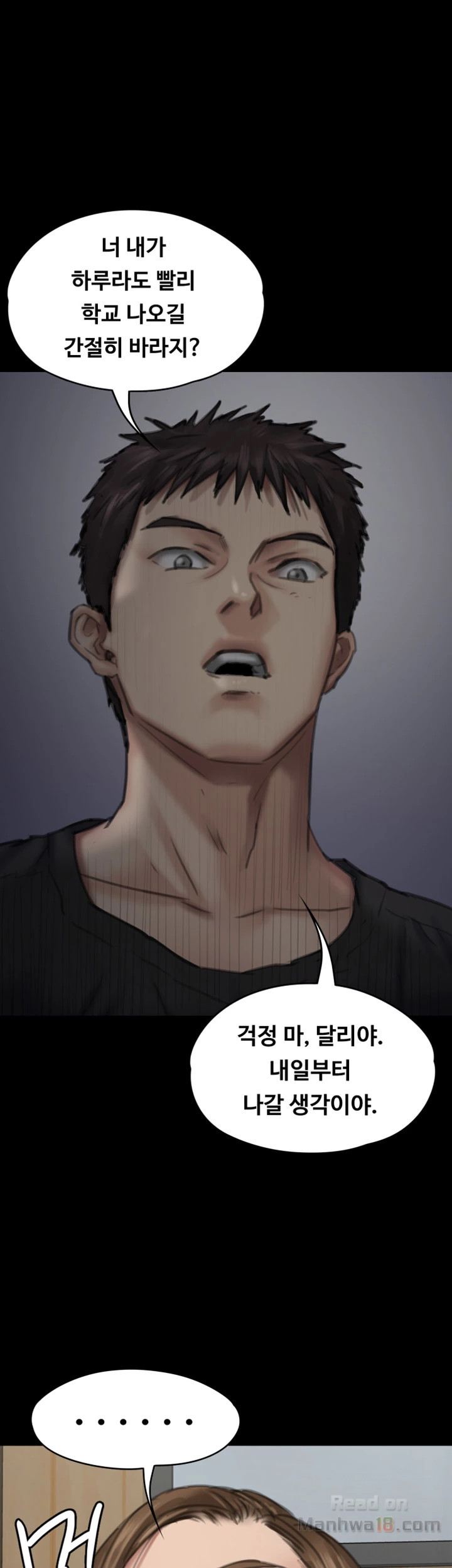 Queen Bee Raw - Chapter 92 [photo 49] - MangaPorn