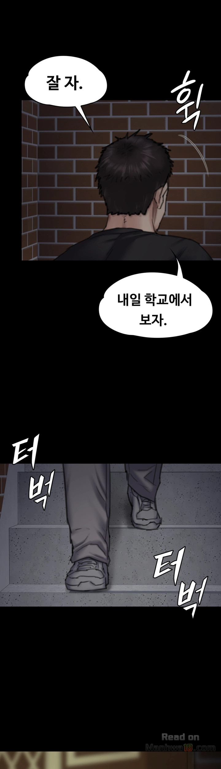 Queen Bee Raw - Chapter 92 [photo 51] - MangaPorn