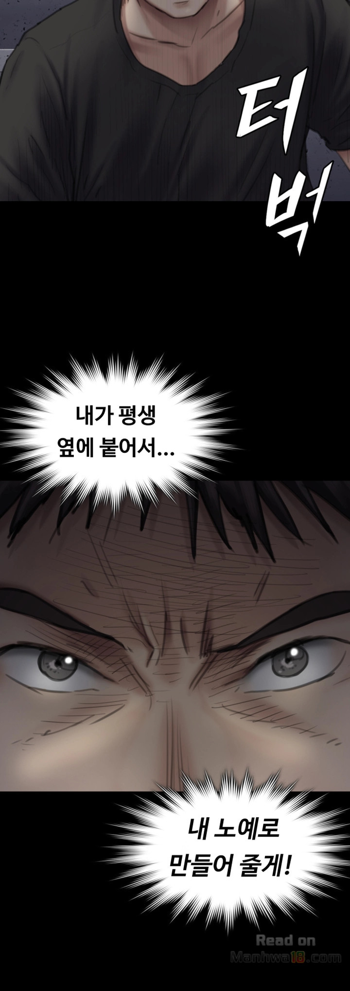 Queen Bee Raw - Chapter 92 [photo 53] - MangaPorn