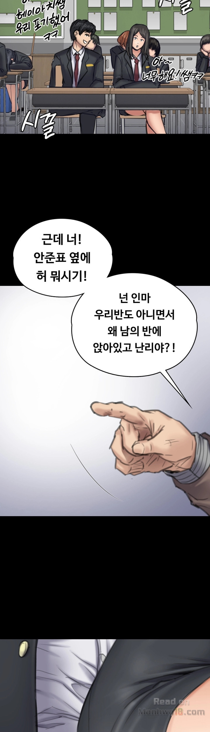 Queen Bee Raw - Chapter 92 [photo 56] - MangaPorn