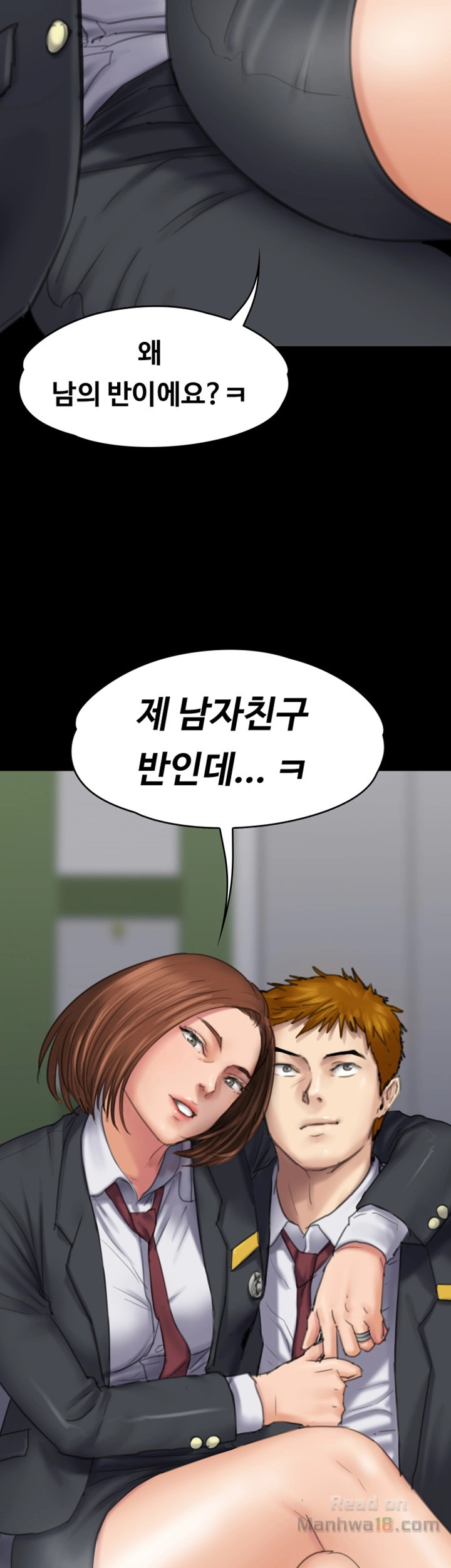 Queen Bee Raw - Chapter 92 [photo 58] - MangaPorn