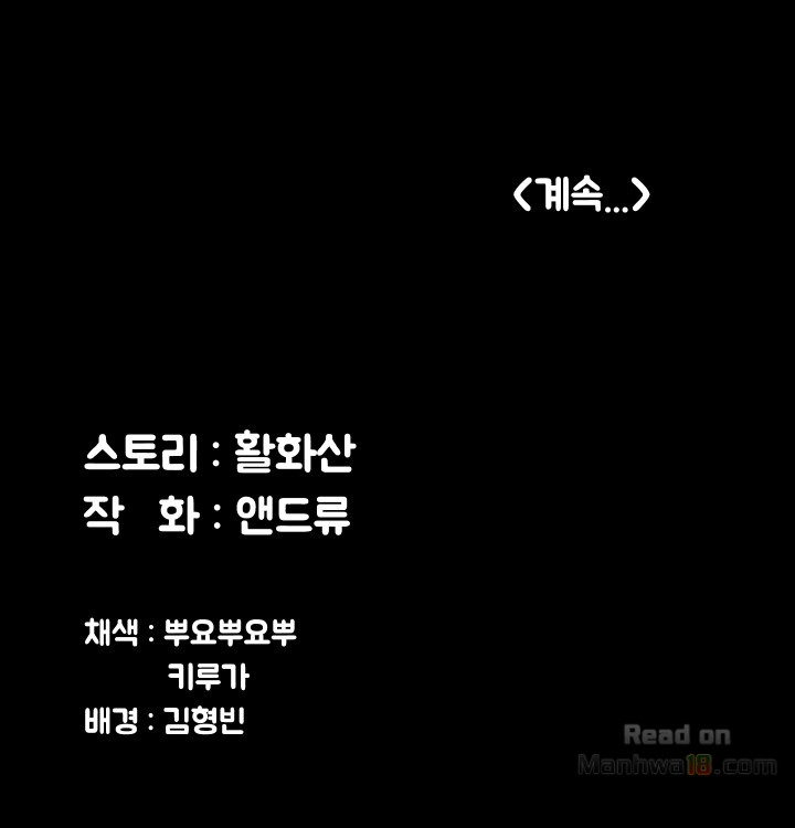 Queen Bee Raw - Chapter 92 [photo 59] - MangaPorn