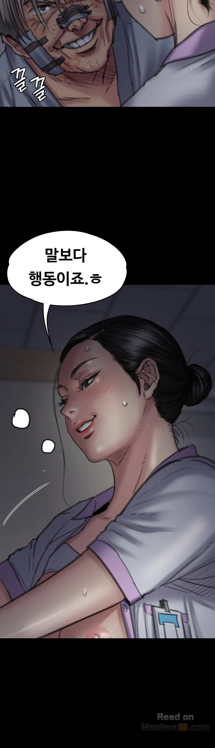 Queen Bee Raw - Chapter 92 [photo 7] - MangaPorn