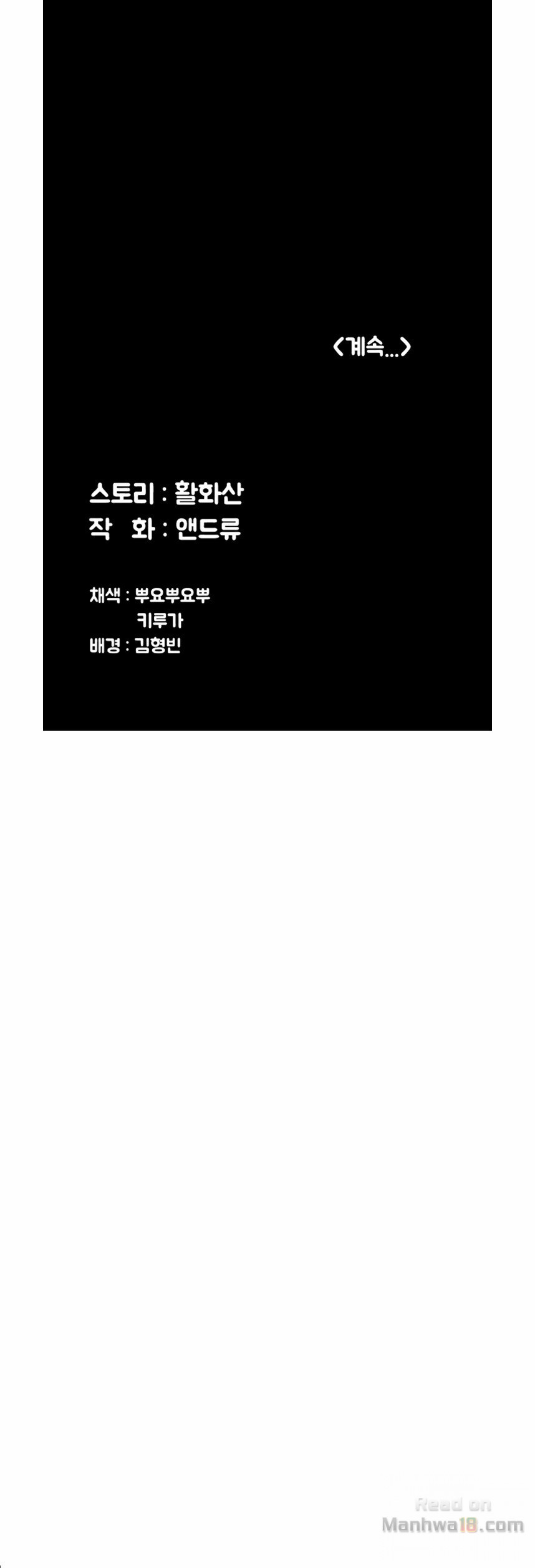 Queen Bee Raw - Chapter 93 [photo 10] - MangaPorn