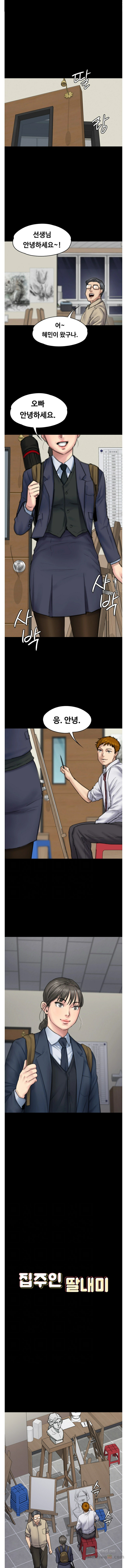 Queen Bee Raw - Chapter 94 [photo 1] - MangaPorn