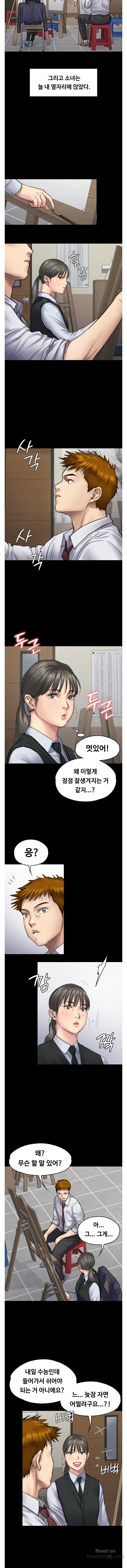 Queen Bee Raw - Chapter 94 [photo 3] - MangaPorn