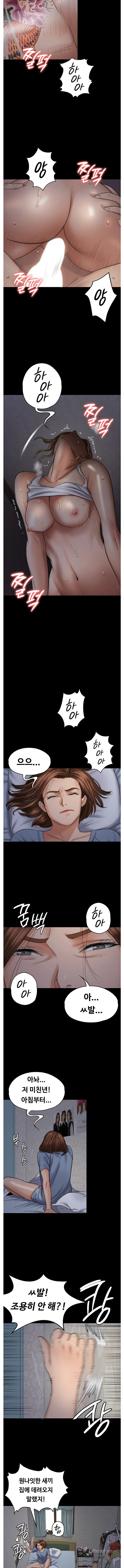 Queen Bee Raw - Chapter 96 [photo 12] - MangaPorn