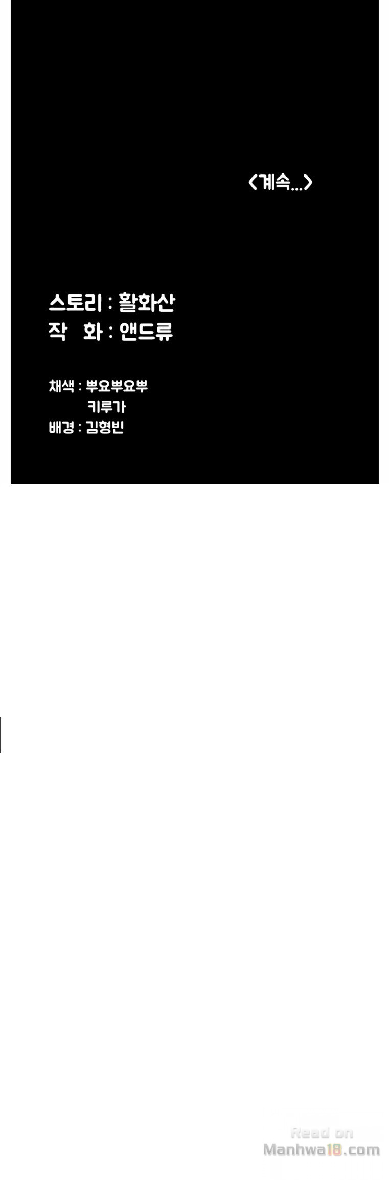 Queen Bee Raw - Chapter 96 [photo 15] - MangaPorn