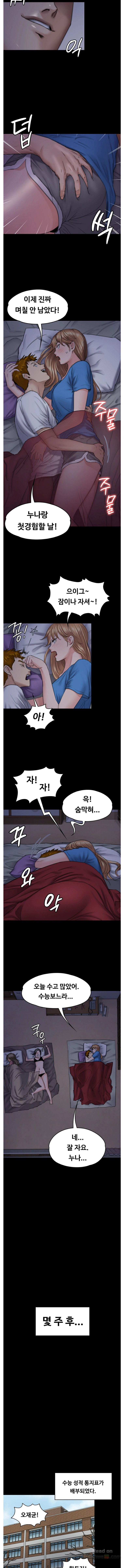 Queen Bee Raw - Chapter 97 [photo 10] - MangaPorn