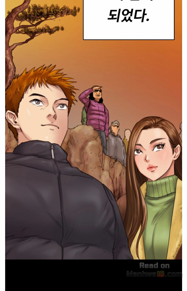 Queen Bee Raw - Chapter 97 [photo 13] - MangaPorn