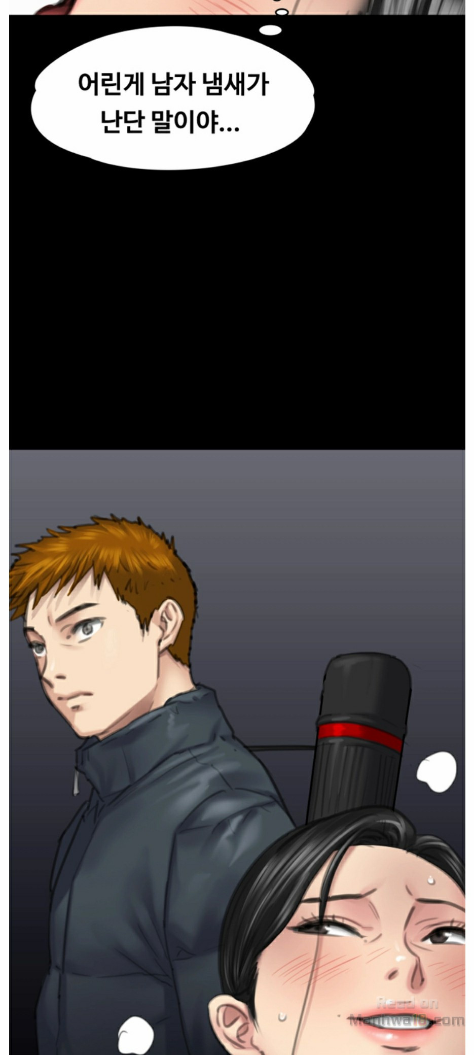 Queen Bee Raw - Chapter 98 [photo 16] - MangaPorn