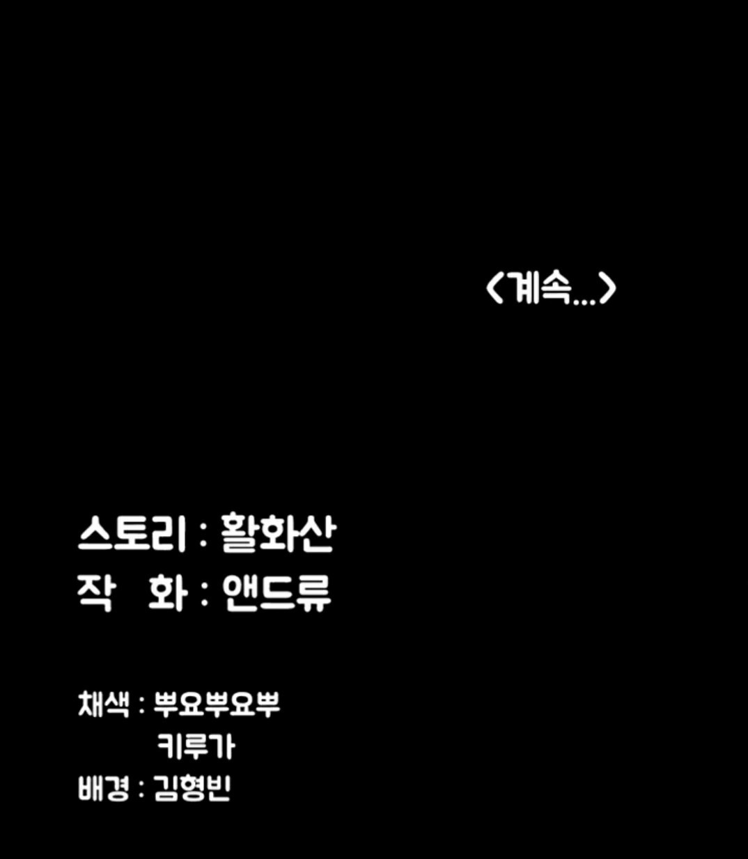 Queen Bee Raw - Chapter 99 [photo 21] - MangaPorn