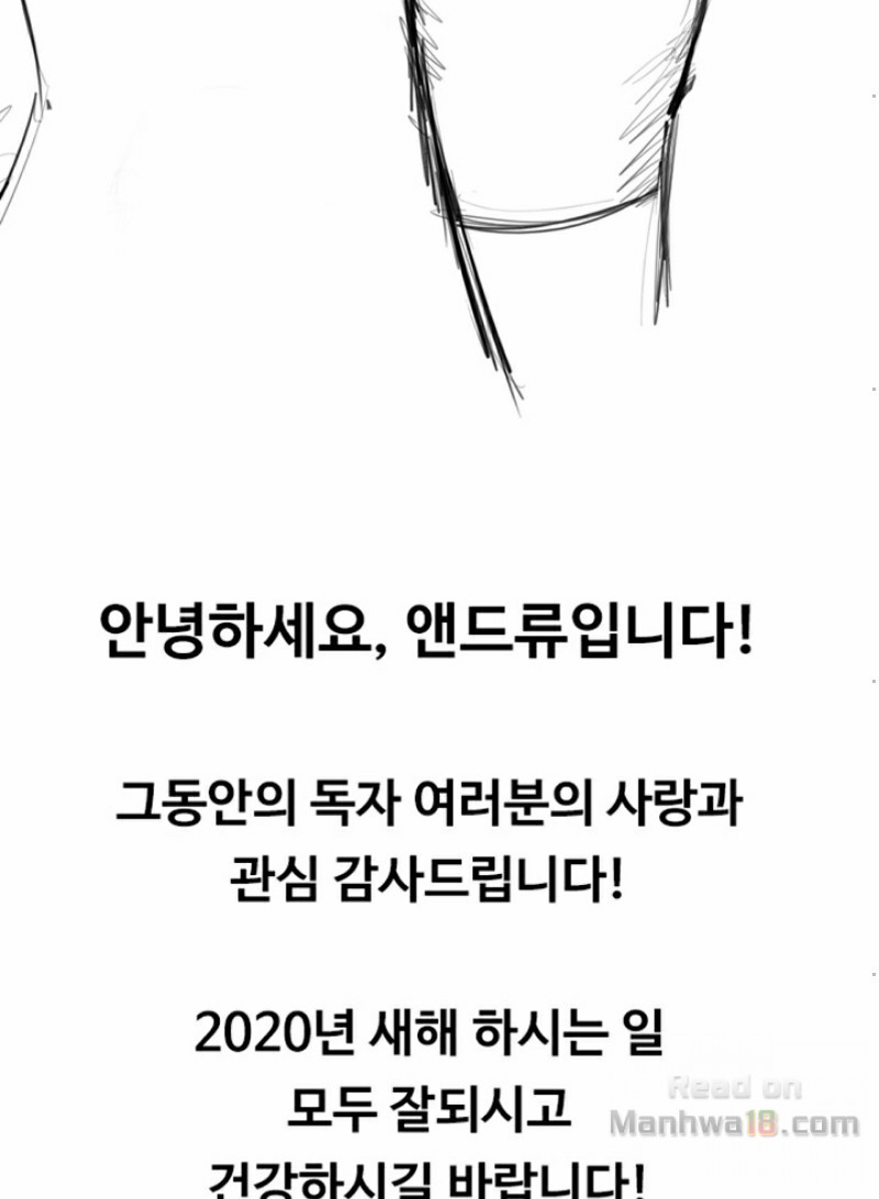 Queen Bee Raw - Chapter 100 [photo 16] - MangaPorn